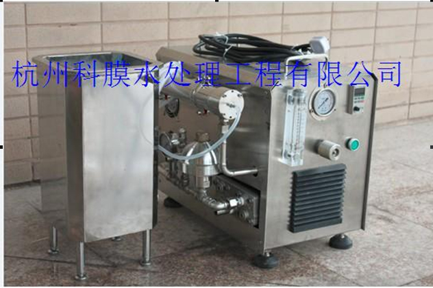 納濾膜實(shí)驗(yàn)設(shè)備